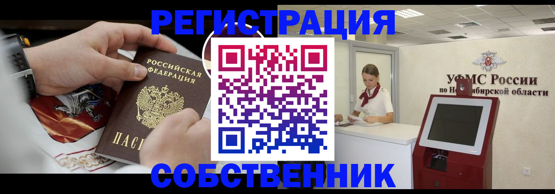 найти адрес прописки в Нерюнгри