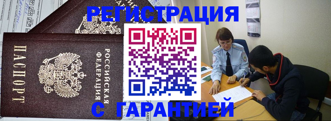 регистрация для дет. сада в Нерюнгри